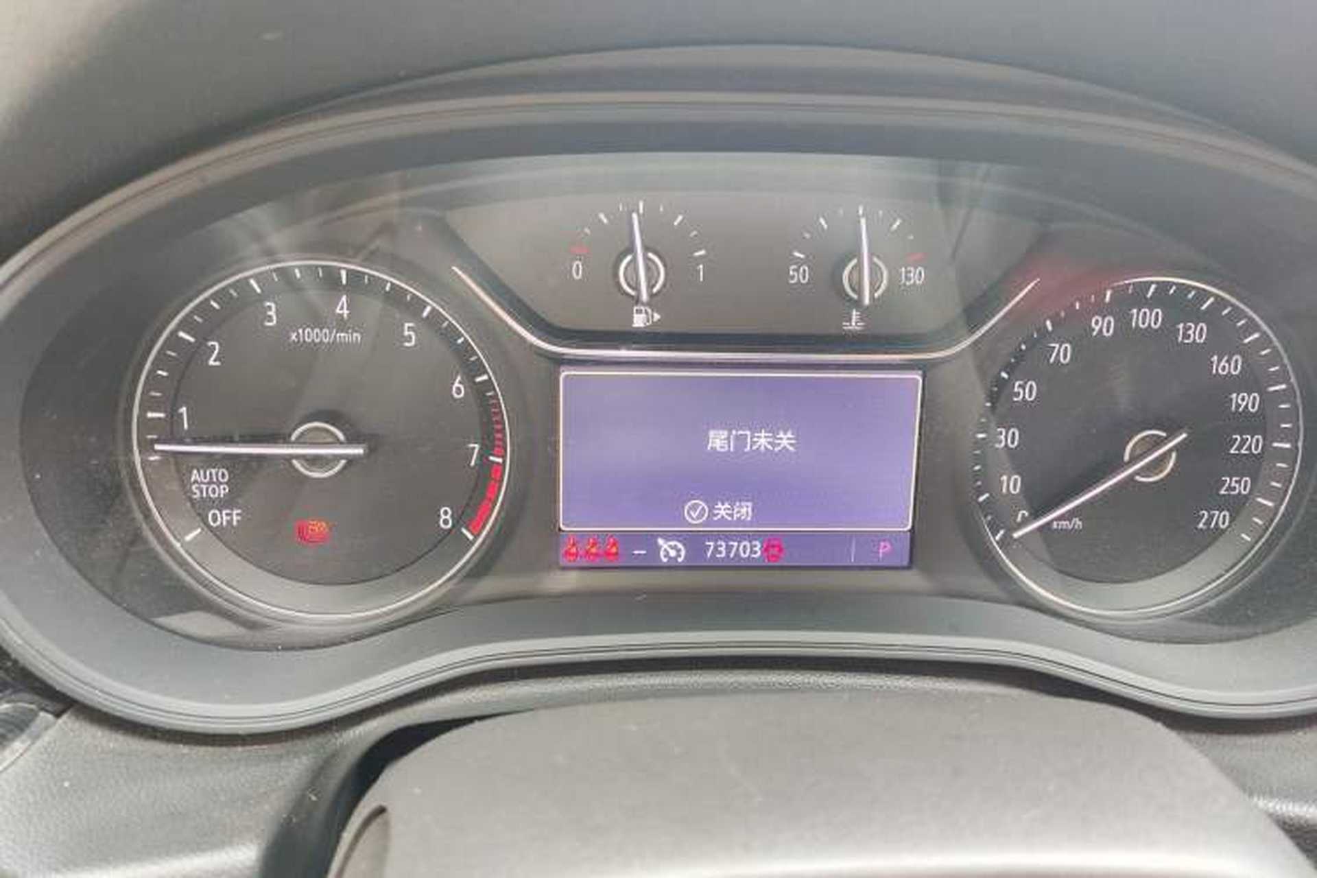 Used Buick Regal 2020 552T Elite Edition Instrument Cluster