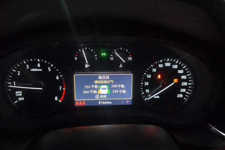 Used Buick Regal 2020 552T Elite Edition Instrument Cluster
