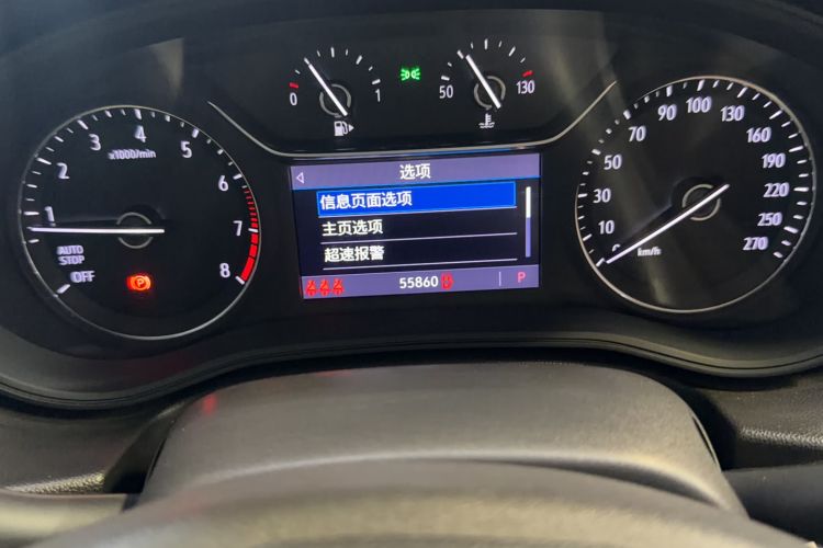 Used Buick Regal 2020 552T Elite Edition Odometer Close Up