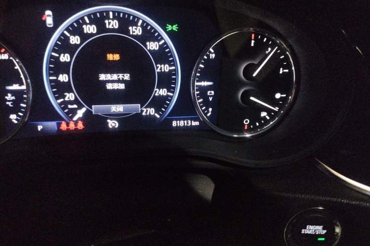 Used Buick Regal 2020 552T Luxury Version Odometer Close Up
