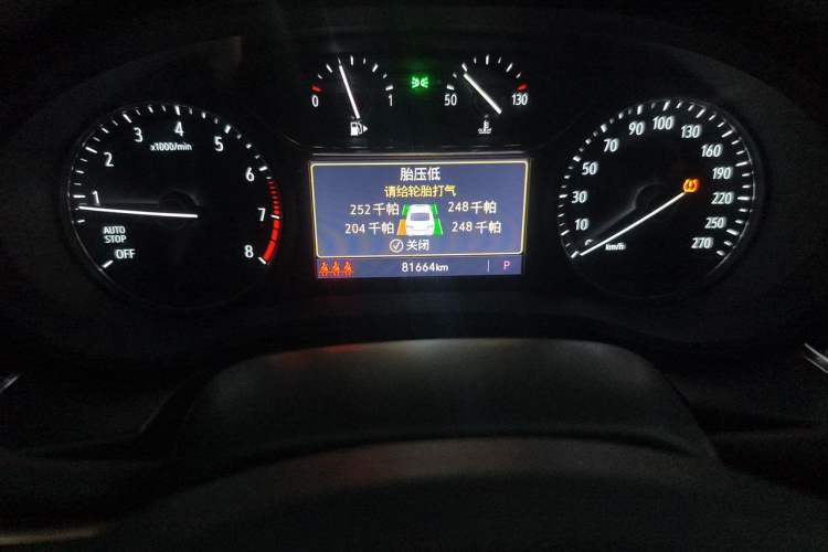 Used Buick Regal 2020 552T Elite Edition Odometer Close Up