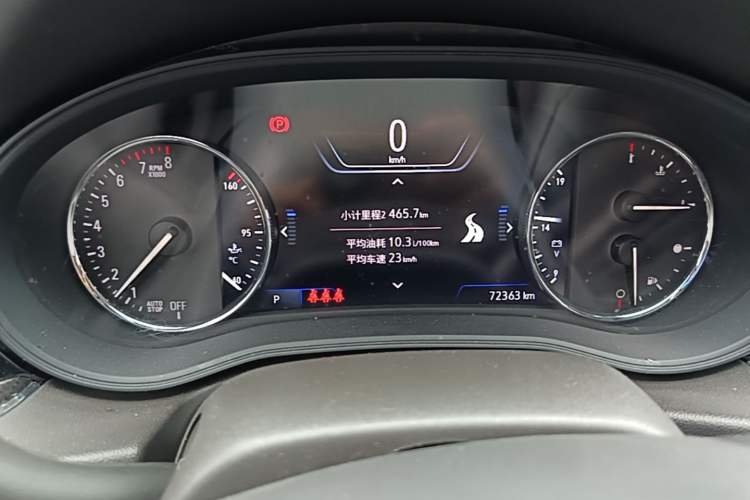 Used Buick Regal 2020 GS 28T Elite Model Instrument Cluster