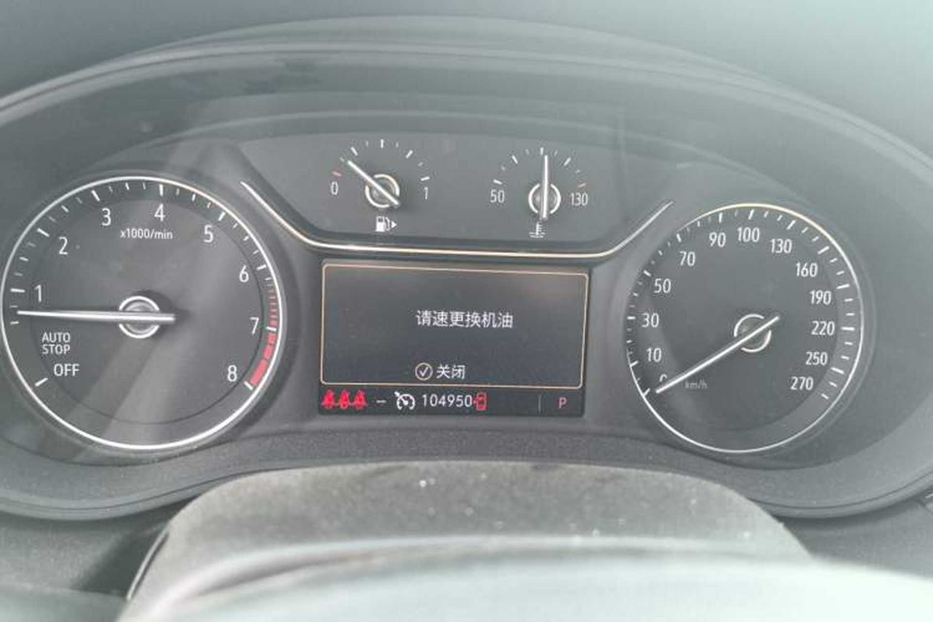 Used Buick Regal 2020 552T Elite Edition Instrument Cluster