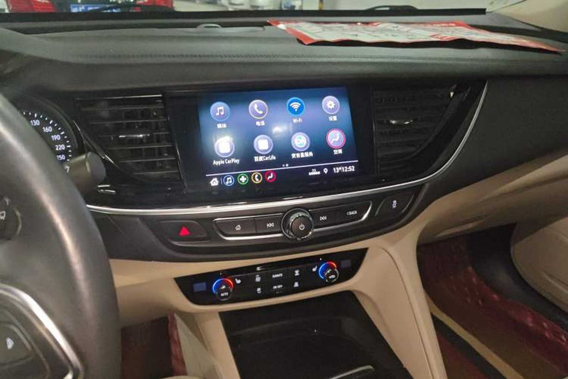 Used Buick Regal 2020 552T Elite Edition Audio And AC Panel
