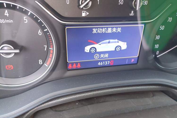 Used Buick Regal 2020 552T Elite Edition Odometer Close Up