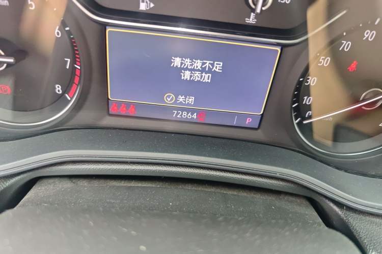 Used Buick Regal 2020 552T Elite Edition Odometer Close Up