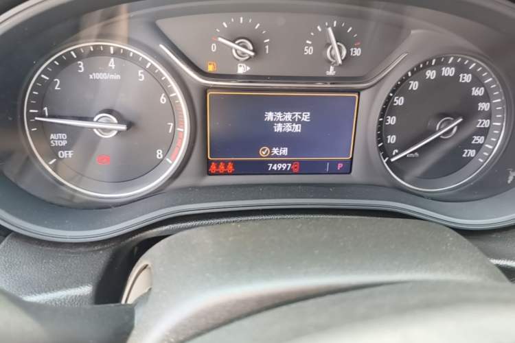 Used Buick Regal 2020 552T Elite Edition Odometer Close Up