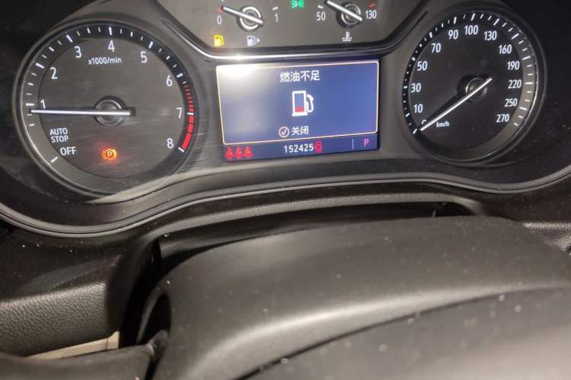Used Buick Regal 2020 552T Elite Edition Odometer Close Up