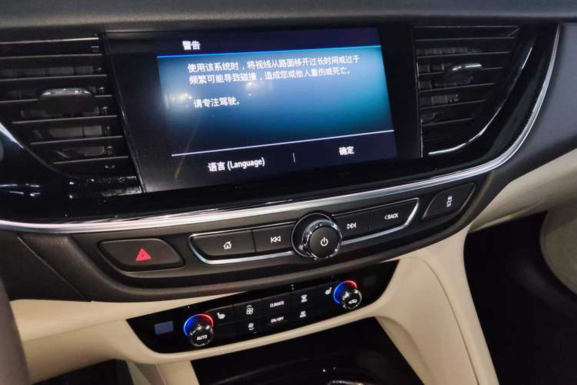 Used Buick Regal 2020 552T Elite Edition Audio And AC Panel