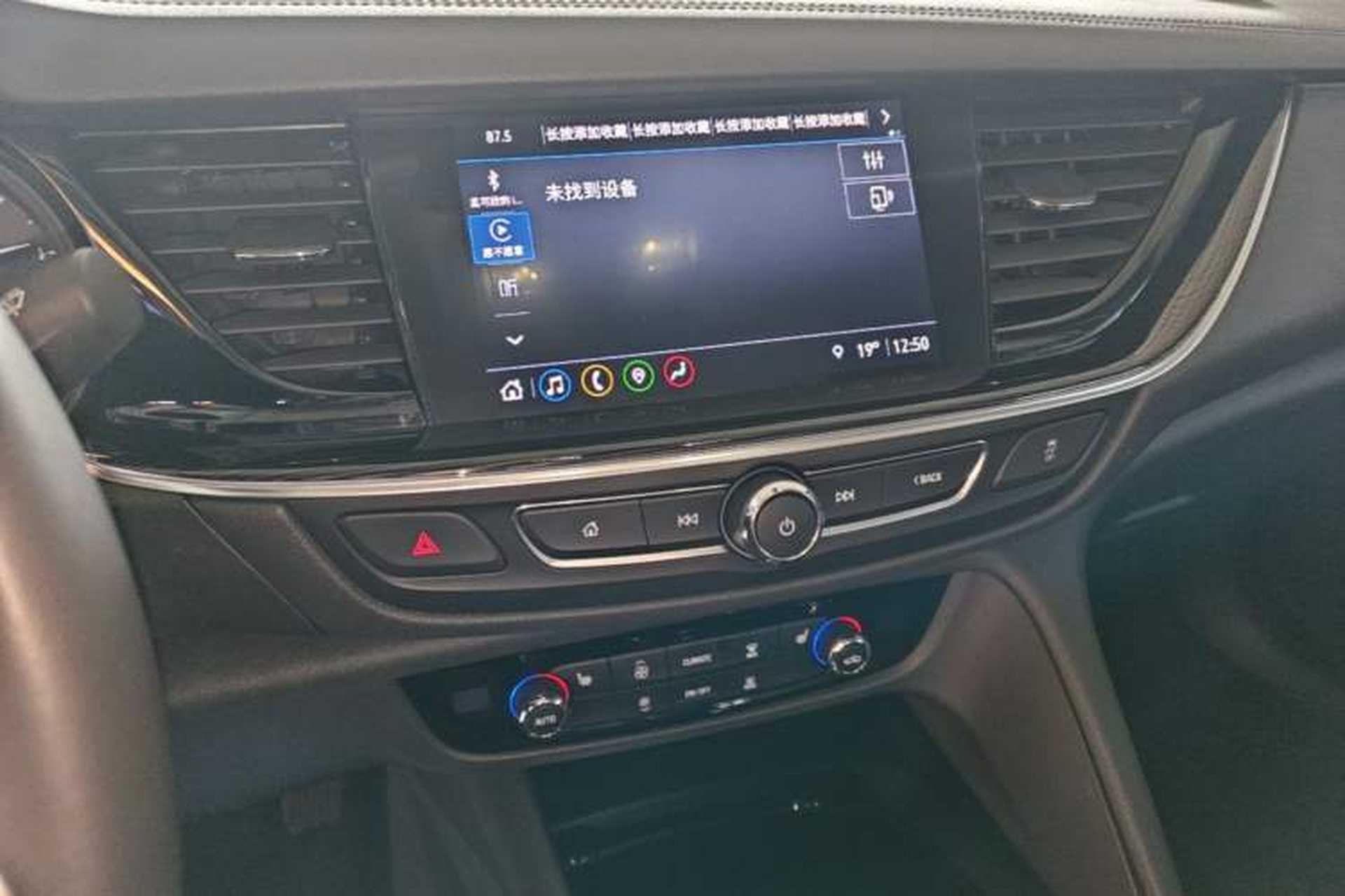 Used Buick Regal 2020 552T Luxury Version Audio And AC Panel
