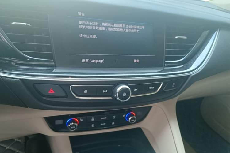 Used Buick Regal 2020 552T Elite Edition Audio And AC Panel