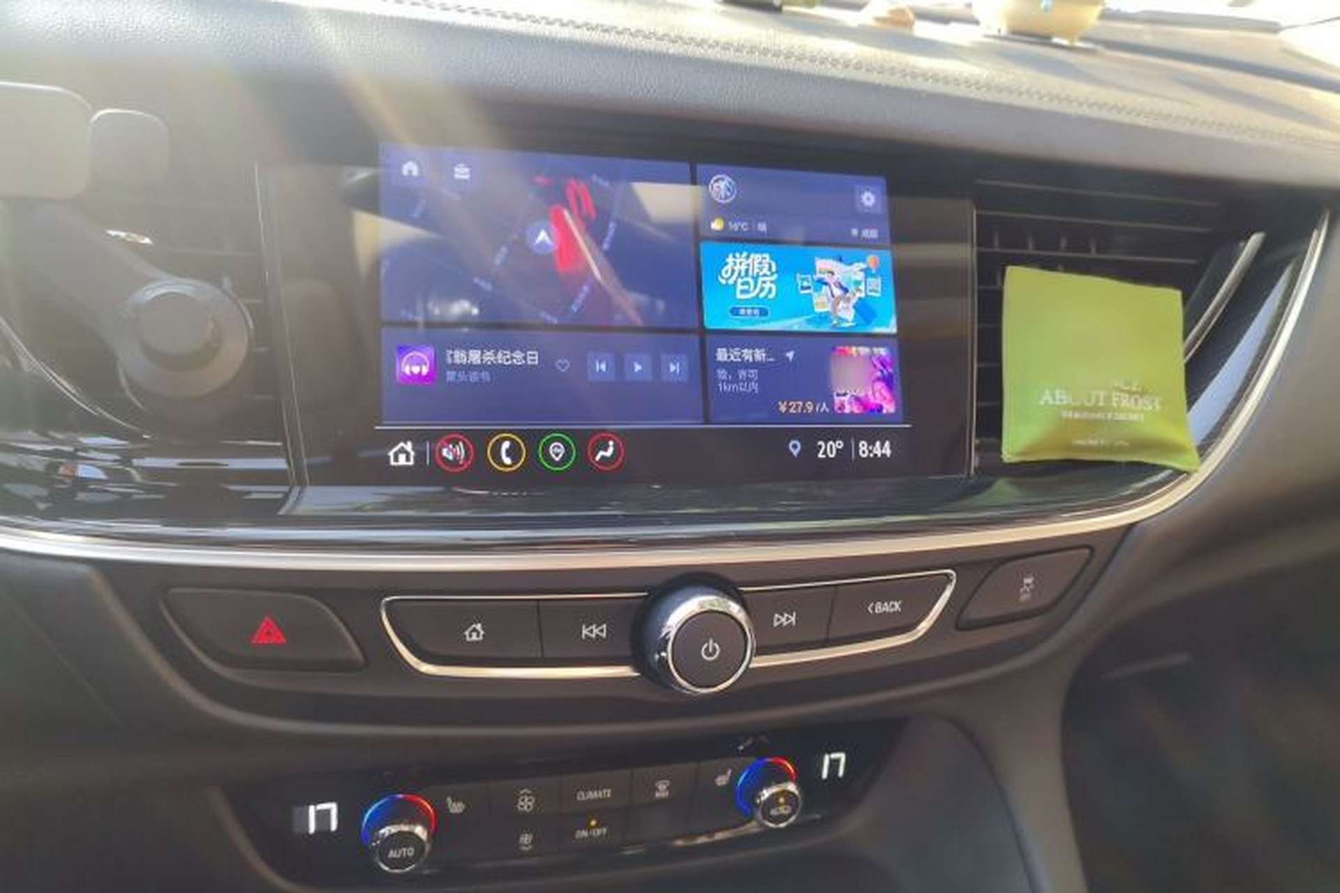 Used Buick Regal 2020 552T Luxury Version Audio And AC Panel