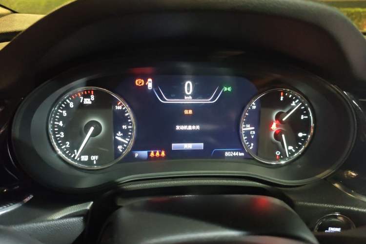 Used Buick Regal 2020 552T Luxury Version Instrument Cluster