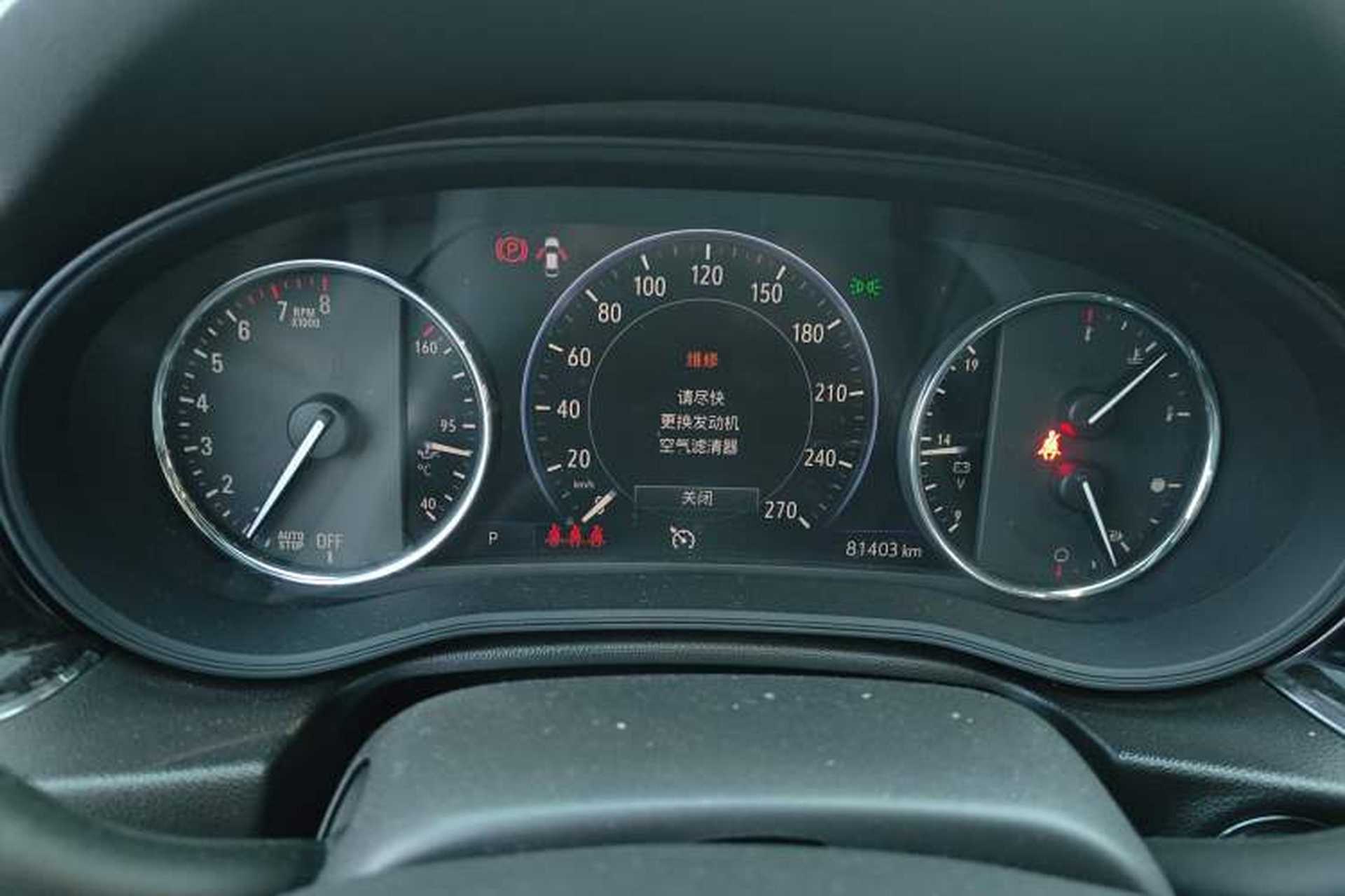 Used Buick Regal 2020 GS 28T Elite Model Instrument Cluster