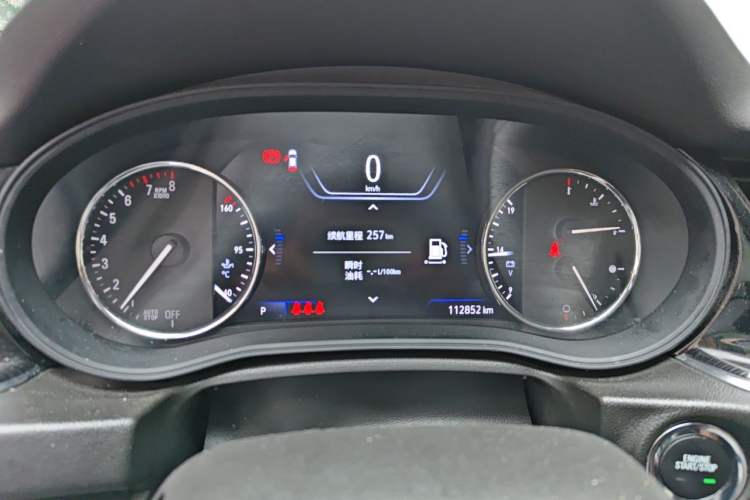 Used Buick Regal 2020 552T Luxury Version Instrument Cluster
