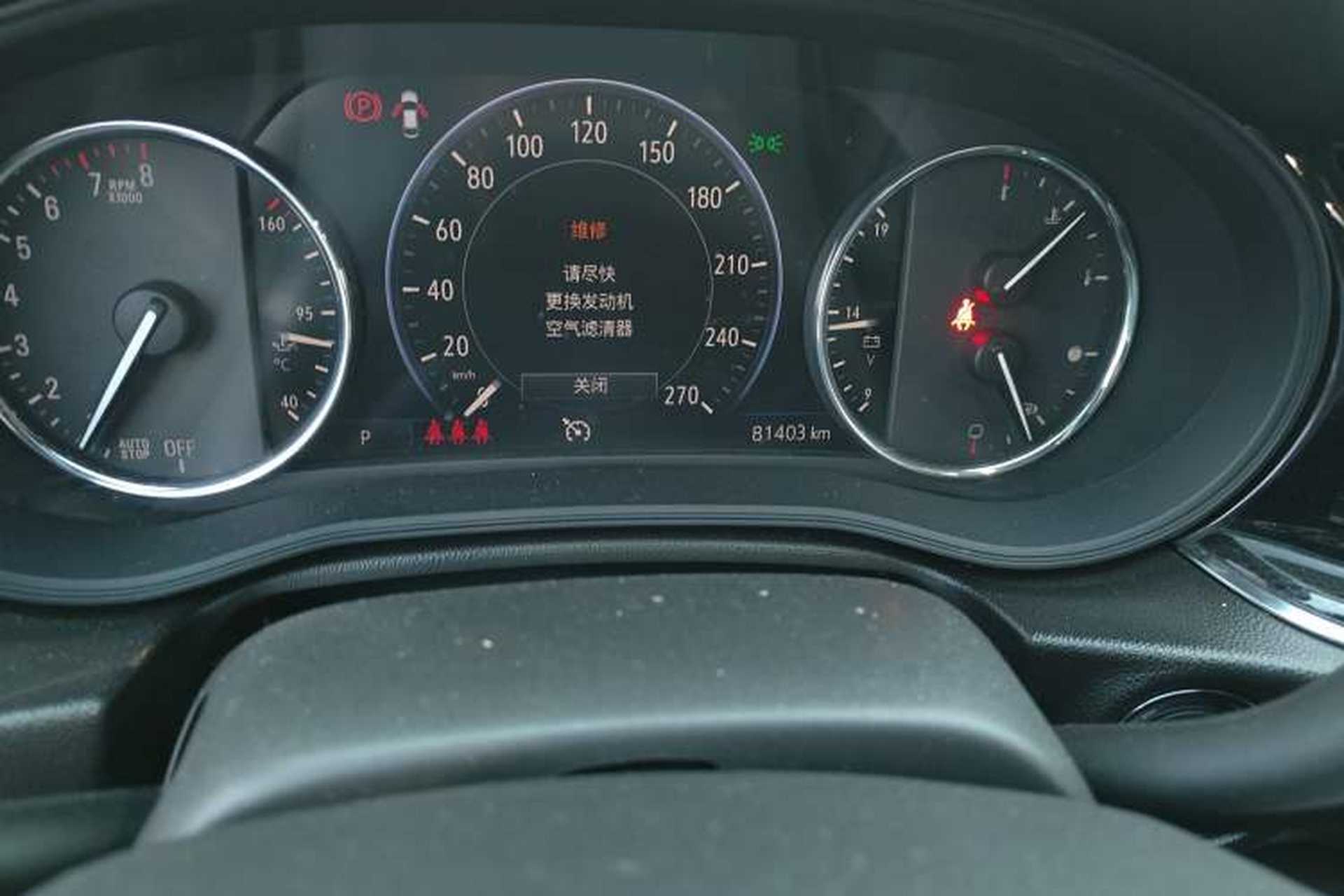 Used Buick Regal 2020 GS 28T Elite Model Odometer Close Up