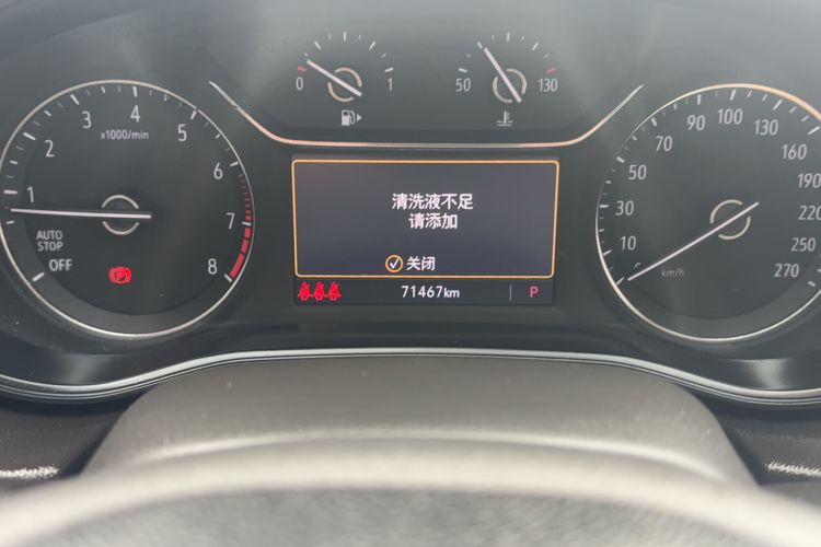 Used Buick Regal 2020 552T Elite Edition Odometer Close Up