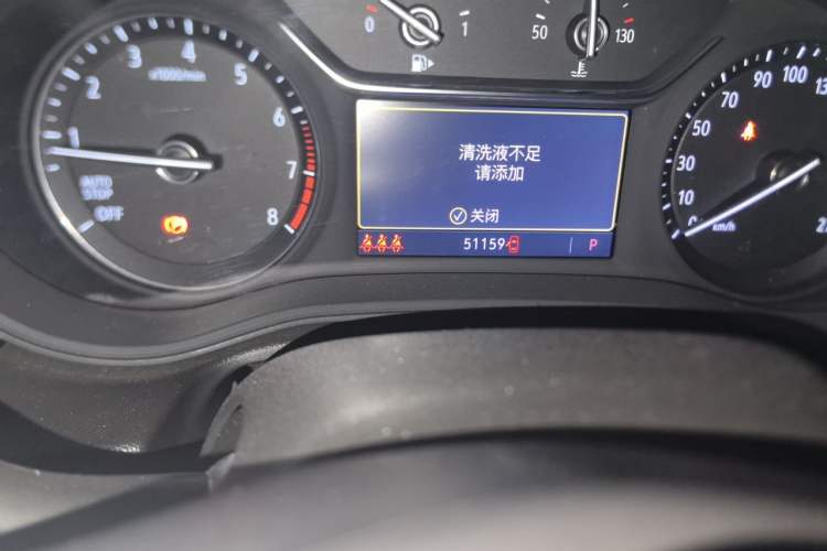 Used Buick Regal 2020 552T Elite Edition Odometer Close Up