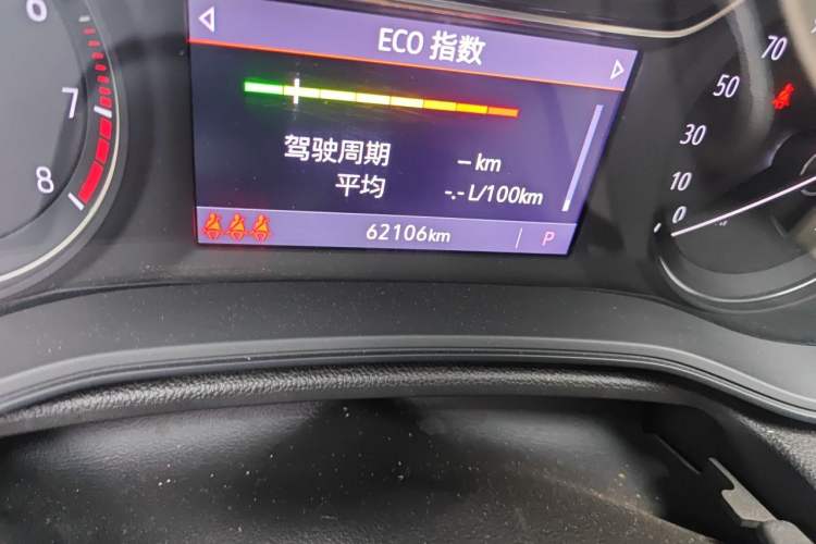 Used Buick Regal 2020 552T Elite Edition Odometer Close Up