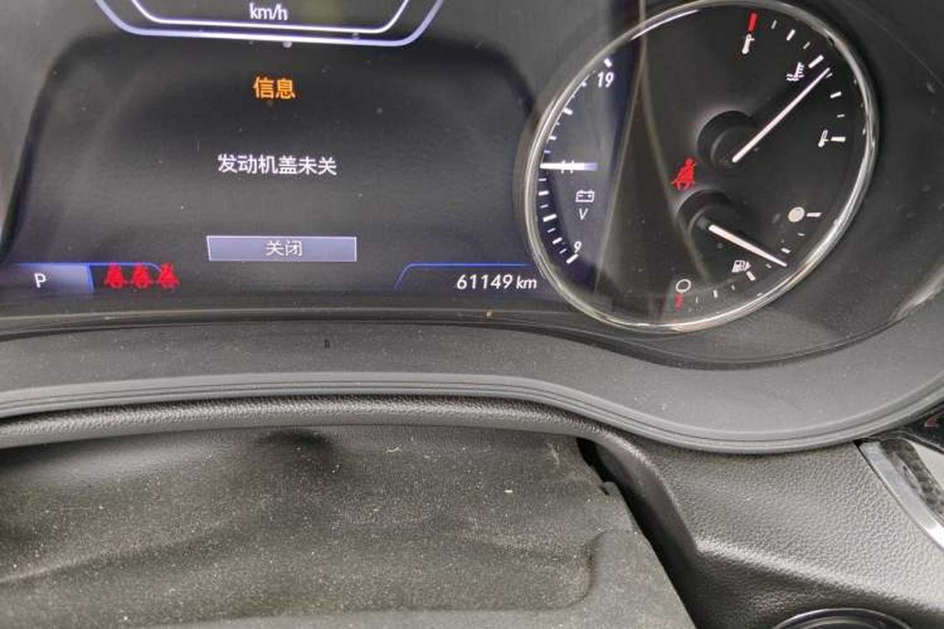 Used Buick Regal 2021 GS 28T Elite Model Odometer Close Up