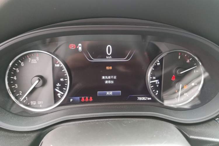 Used Buick Regal 2021 GS 28T Elite Model Instrument Cluster