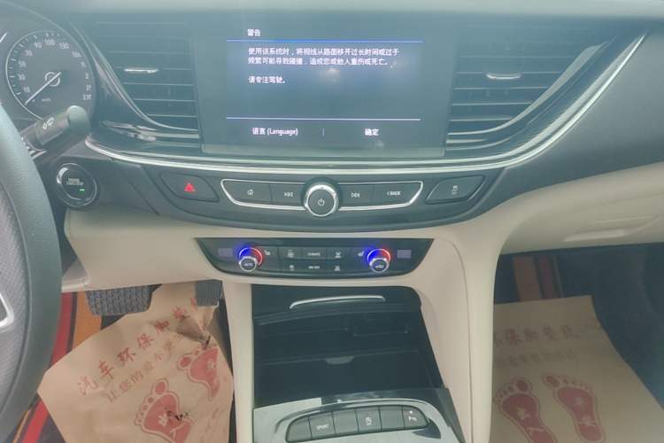 Used Buick Regal 2021 552T Elite Edition Audio And AC Panel