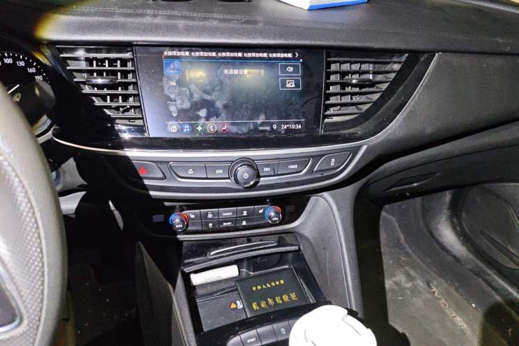 Used Buick Regal 2022 552T Smart Edition Audio And AC Panel