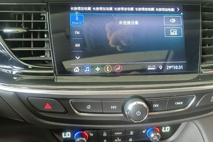 Used Buick Regal 2022 552T Smart Edition Audio And AC Panel