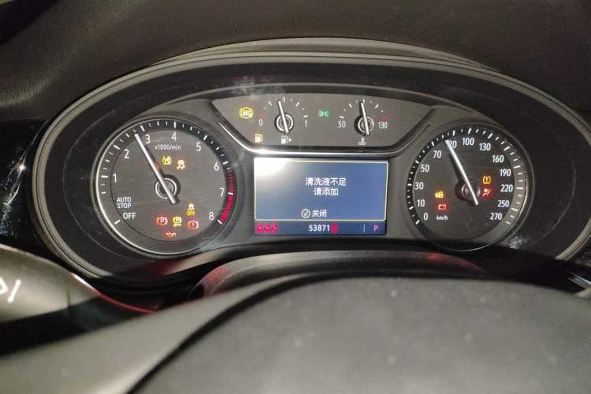 Used Buick Regal 2023 552T Smart Enjoyment Version Instrument Cluster