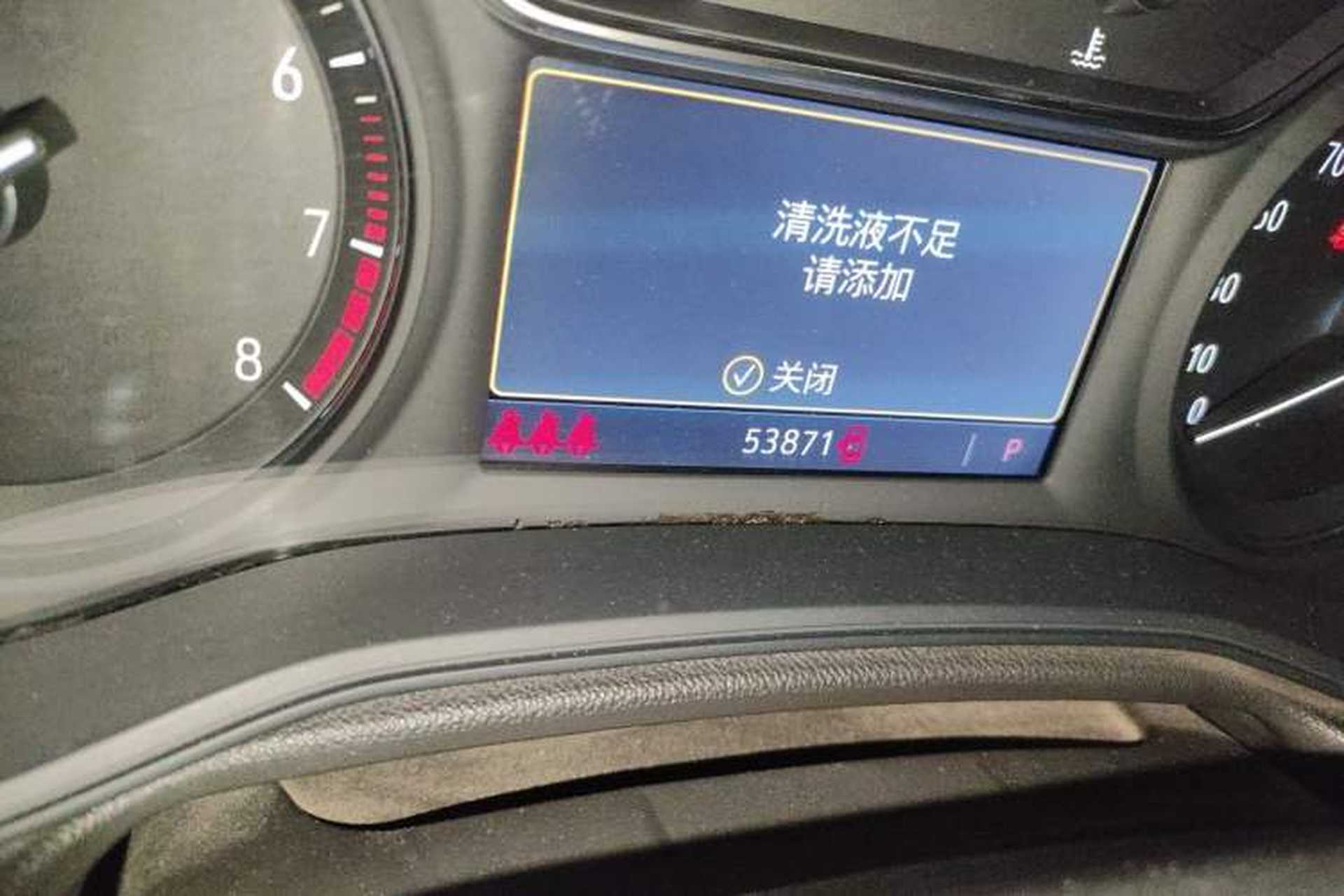 Used Buick Regal 2023 552T Smart Enjoyment Version Odometer Close Up