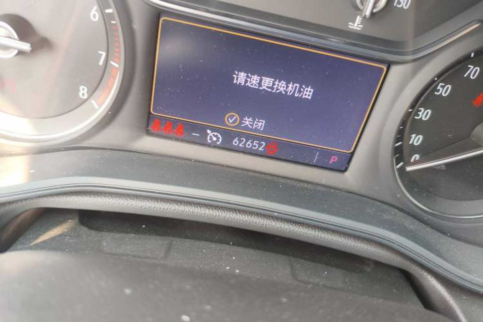 Used Buick Regal 2023 652T Smart Enjoyment Version Odometer Close Up