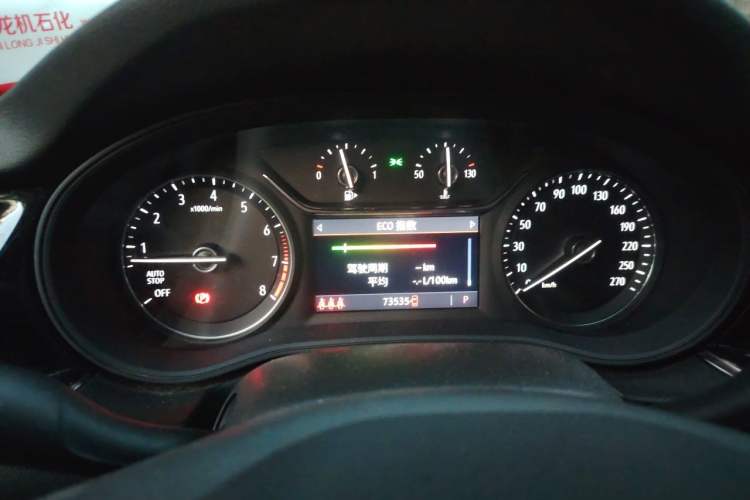 Used Buick Regal 2023 552T Smart Enjoyment Version Instrument Cluster
