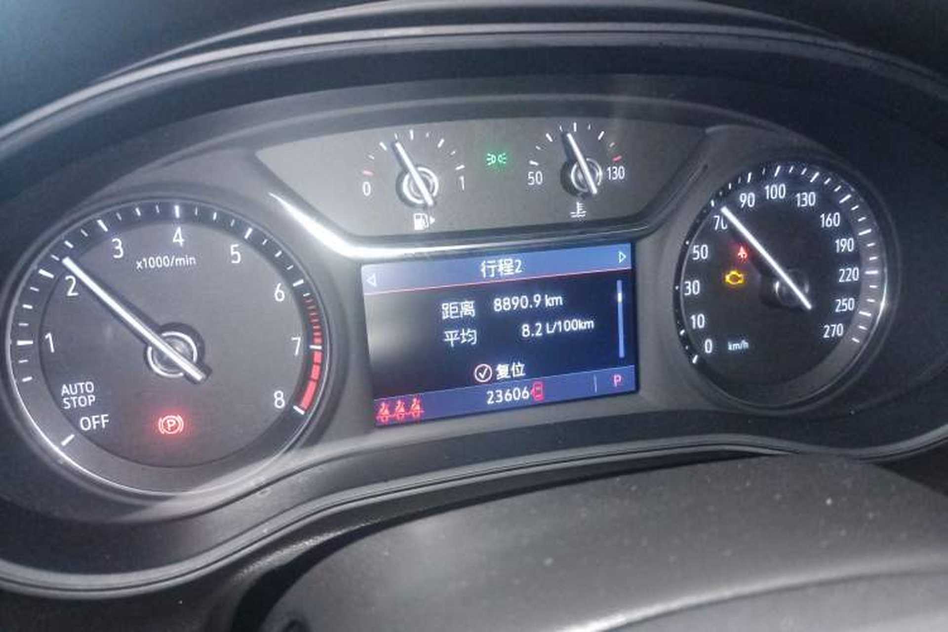 Used Buick Regal 2023 552T Smart Enjoyment Version Instrument Cluster