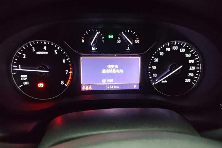 Used Buick Regal 2023 552T Smart Enjoyment Version Instrument Cluster