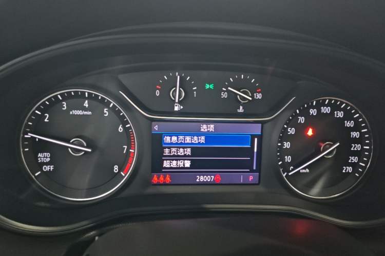 Used Buick Regal 2023 552T Smart Enjoyment Version Instrument Cluster