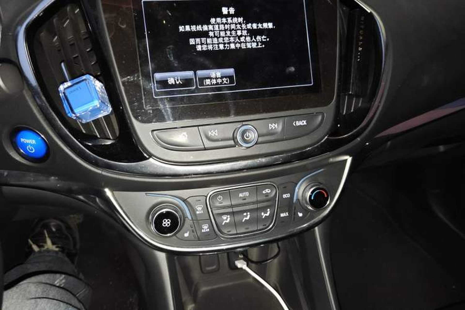 Used Buick VELITE 5 2017 Urban Extended-Range Model Audio And AC Panel