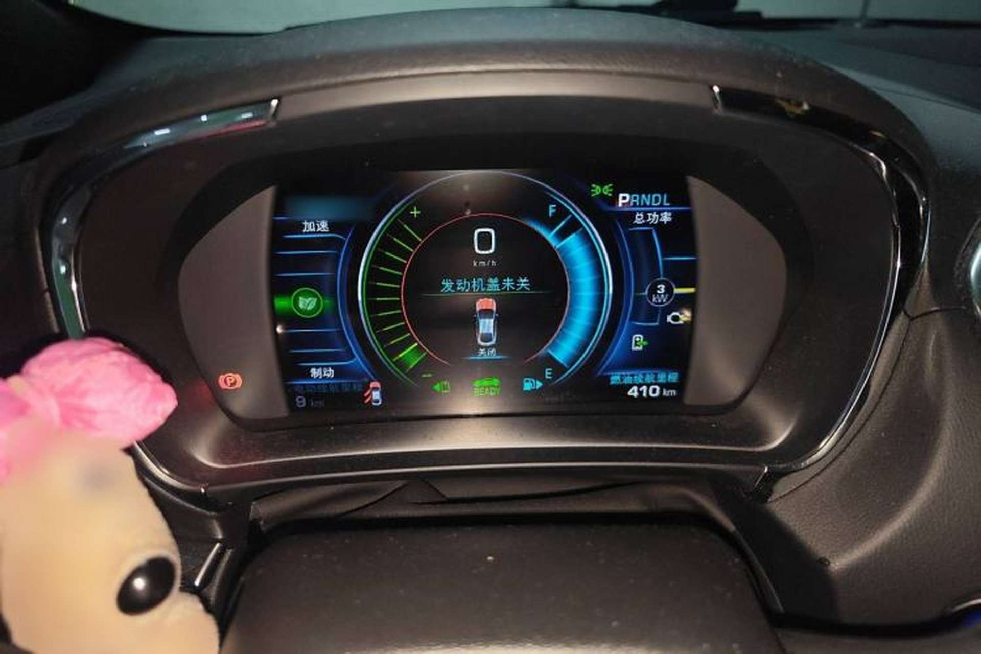 Used Buick VELITE 5 2017 Stylish Extended-Range Model Instrument Cluster