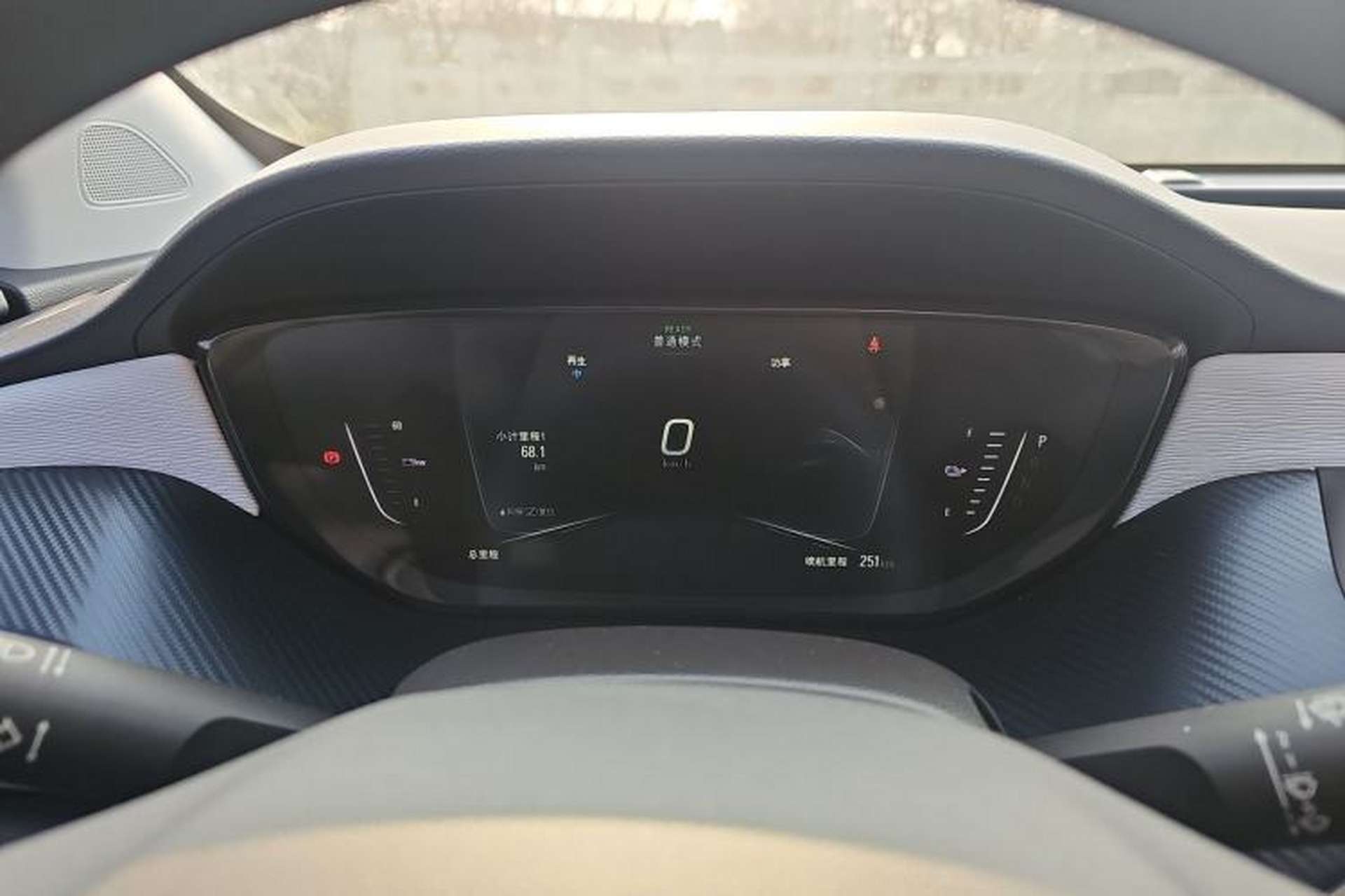 Used Buick Velite 6 2019 Connected & Smart Edition Instrument Cluster