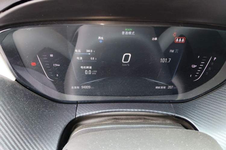 Used Buick Velite 6 2019 Connected & Smart Edition Instrument Cluster