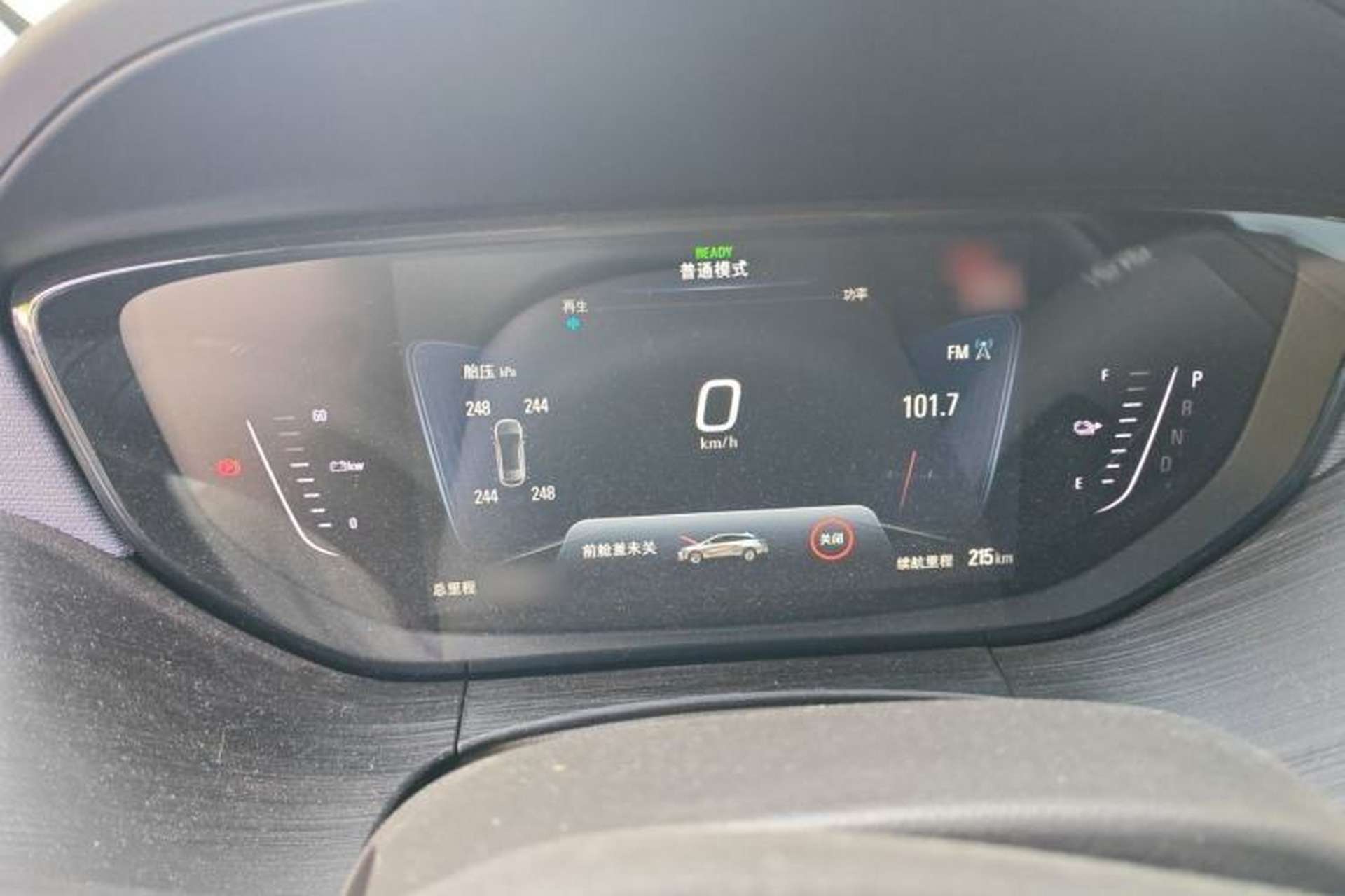 Used Buick Velite 6 2019 Connected & Smart Instrument Cluster