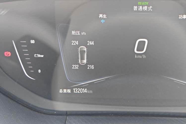 Used Buick Velite 6 2019 Connected & Smart Edition Odometer Close Up