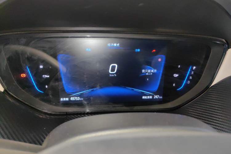 Used Buick Velite 6 2019 Connected & Smart Edition Instrument Cluster