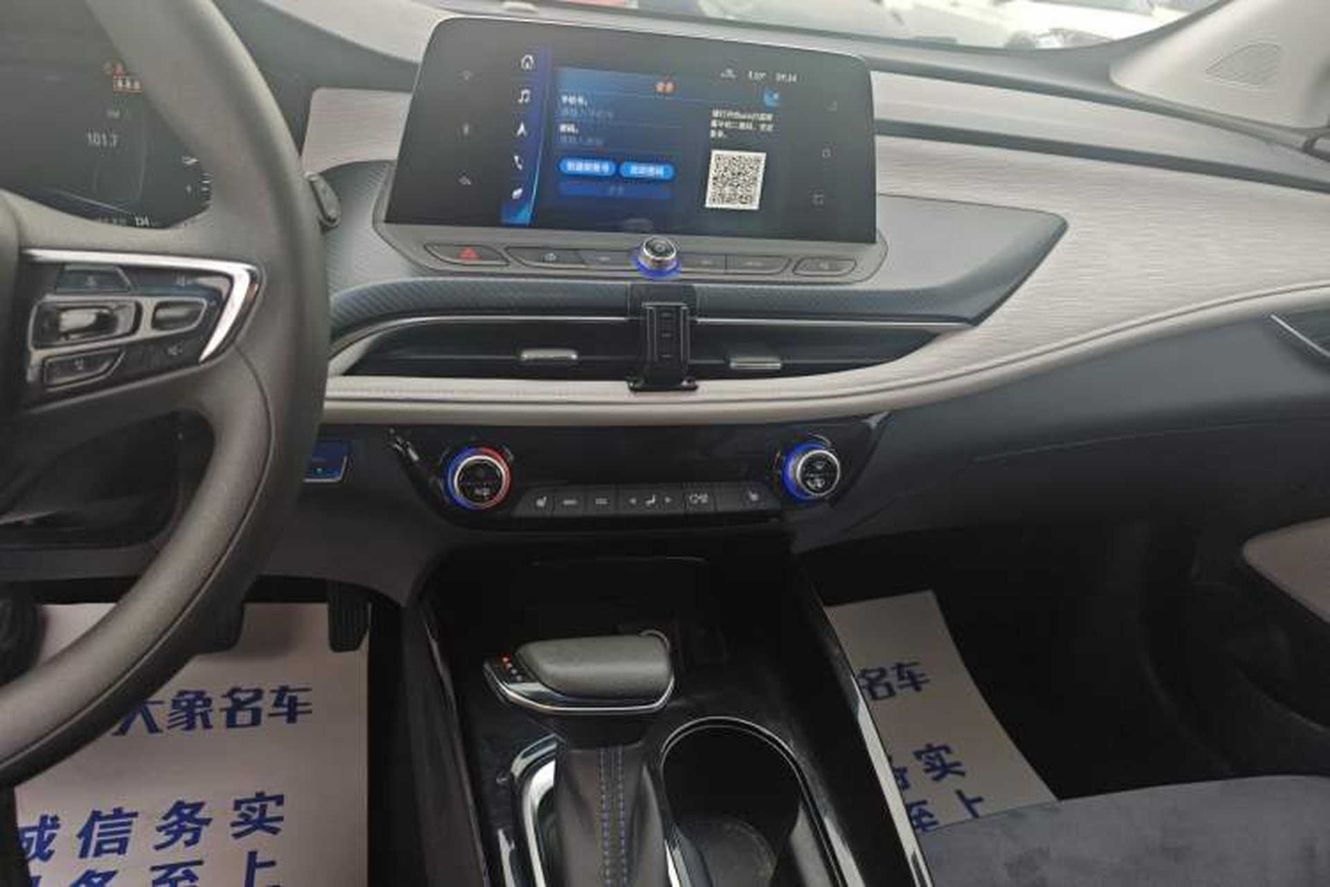 Used Buick Velite 6 2019 Connected & Smart Edition Audio And AC Panel