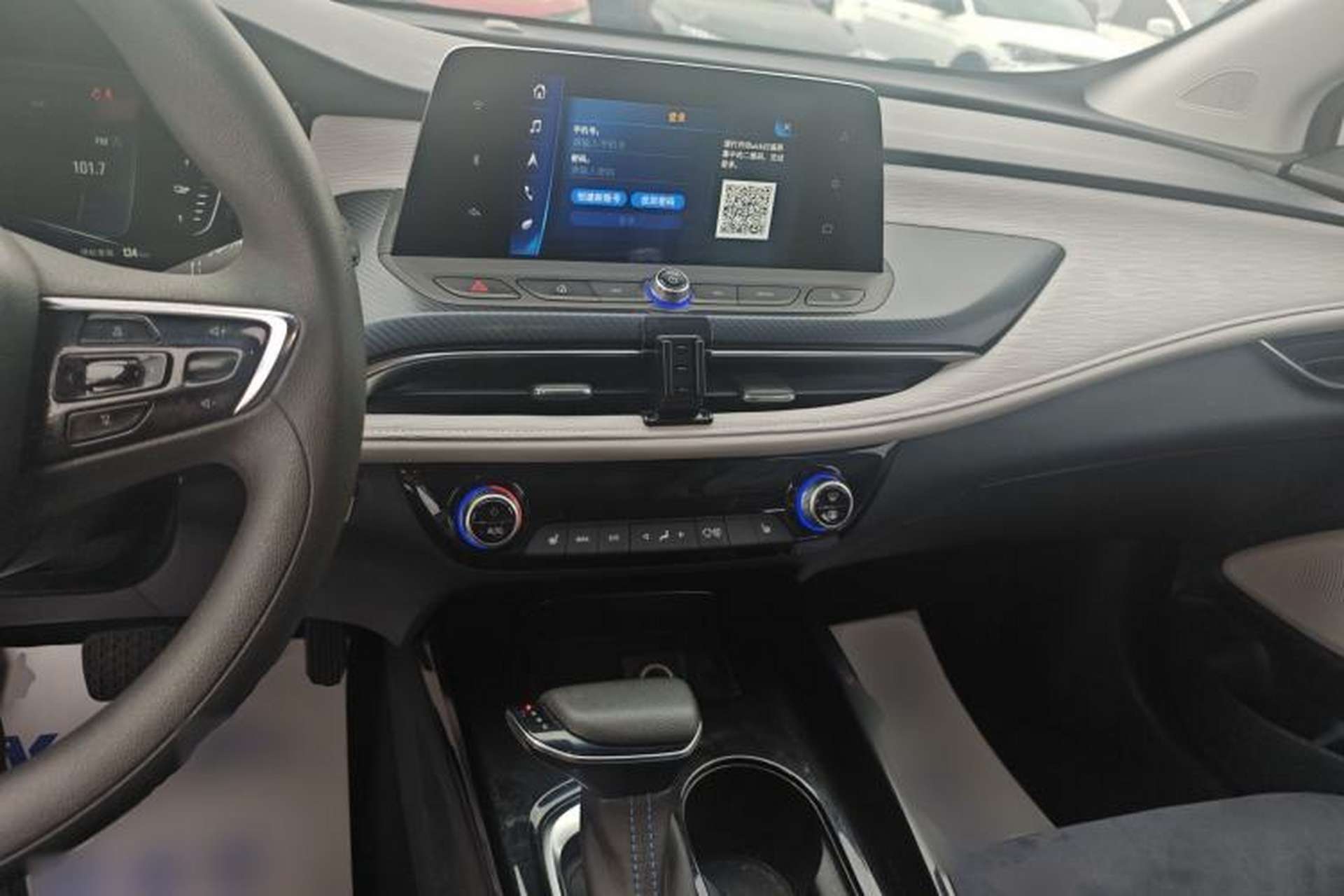 Used Buick Velite 6 2019 Connected & Smart Edition Center Console