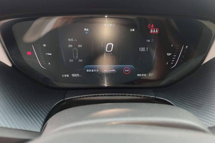 Used Buick Velite 6 2019 Connected & Smart Edition Instrument Cluster