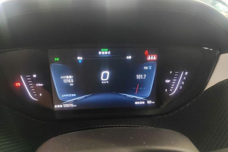 Used Buick Velite 6 2019 Connected & Smart Edition Instrument Cluster