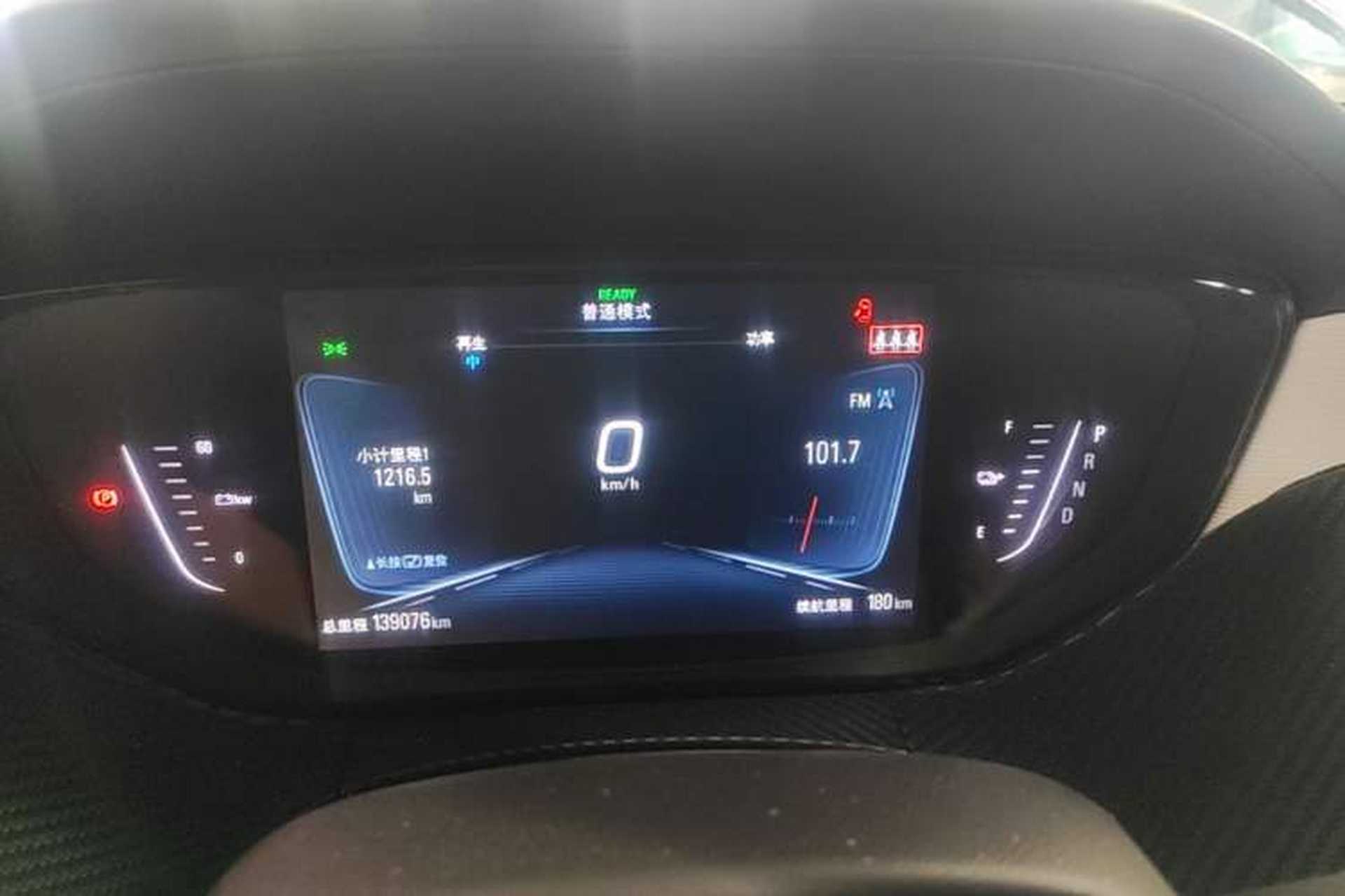 Used Buick Velite 6 2019 Connected & Smart Edition Instrument Cluster
