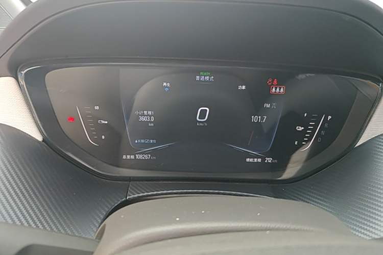 Used Buick Velite 6 2019 Connected & Smart Edition Instrument Cluster