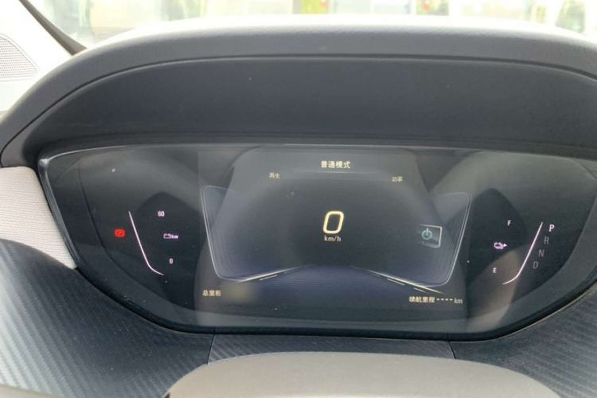 Used Buick Velite 6 2019 Connected & Smart Edition Instrument Cluster