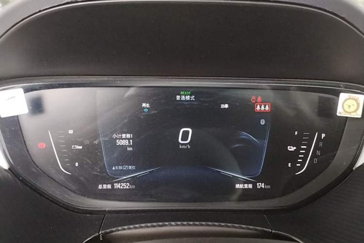 Used Buick Velite 6 2019 Connected & Smart Edition Instrument Cluster